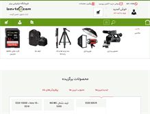 Tablet Screenshot of bartar.com
